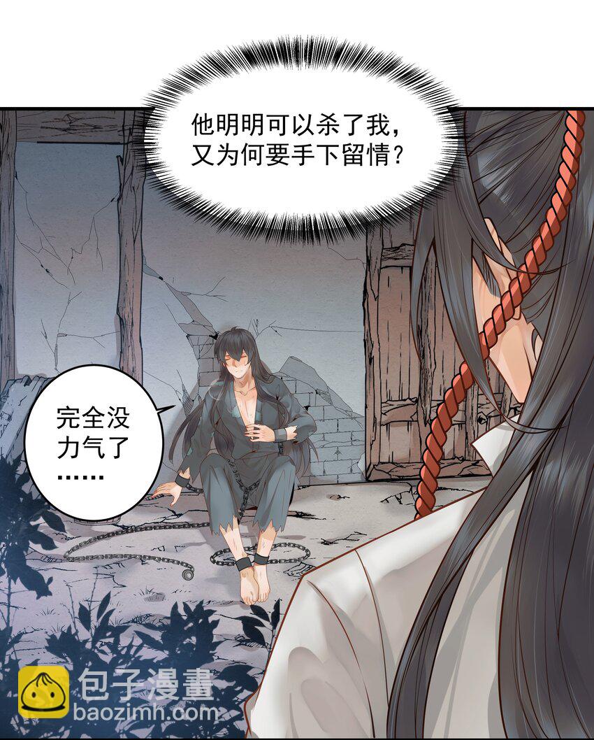 003 一时大意被钳制14