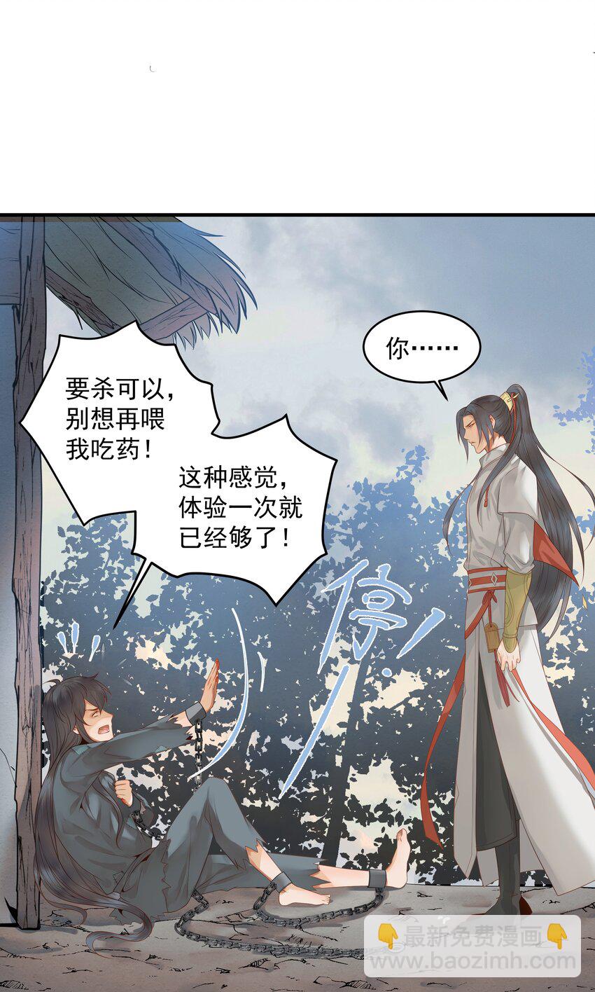 003 一时大意被钳制16