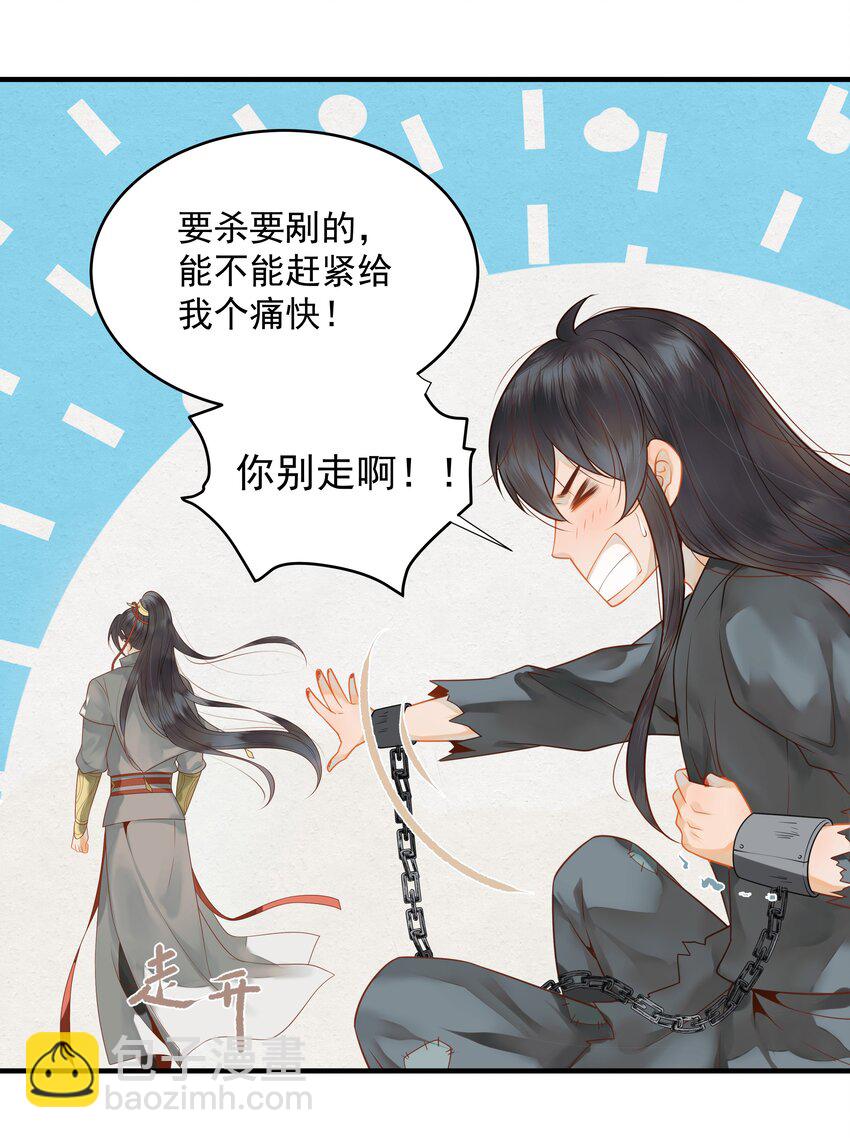 003 一时大意被钳制18