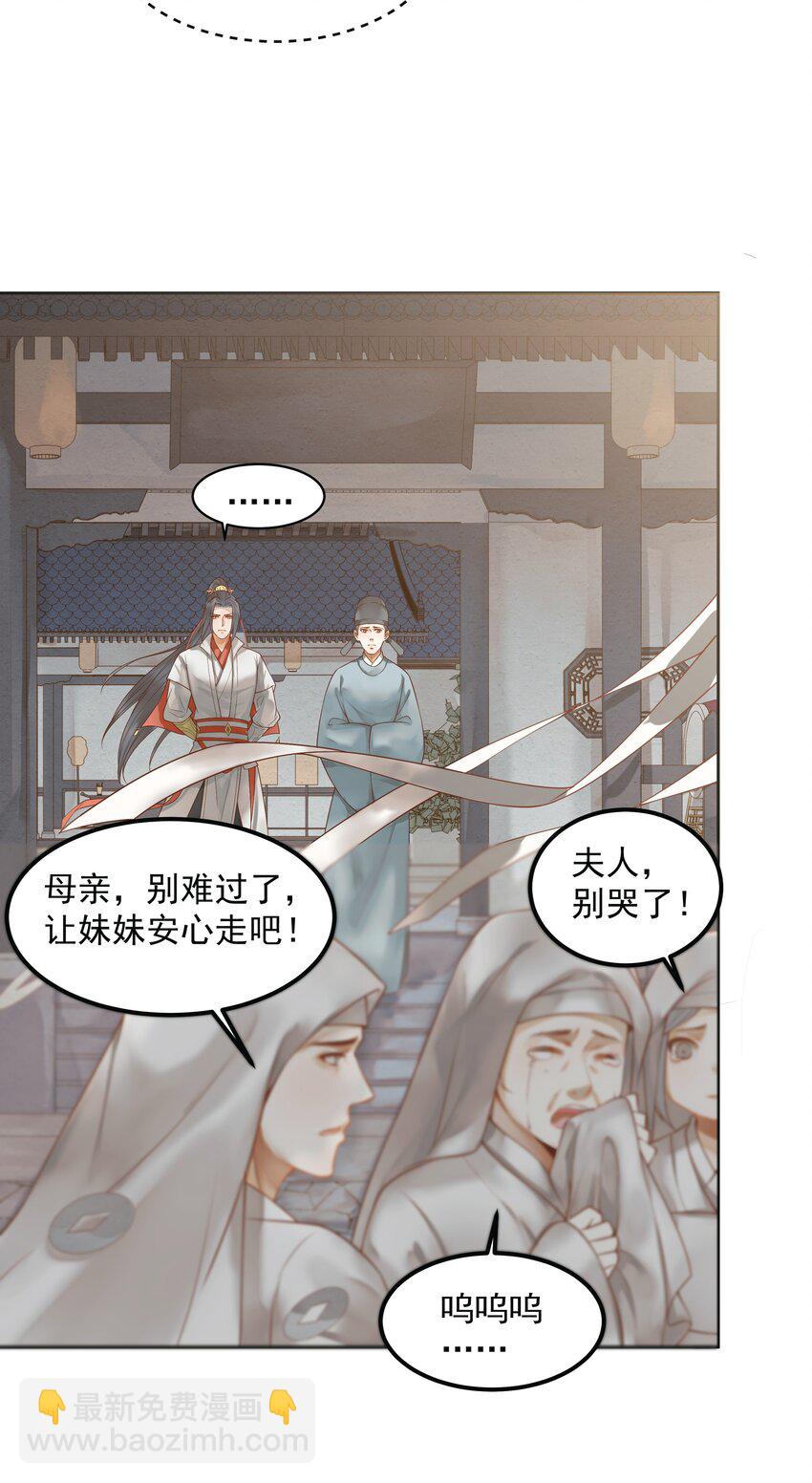 003 一时大意被钳制22