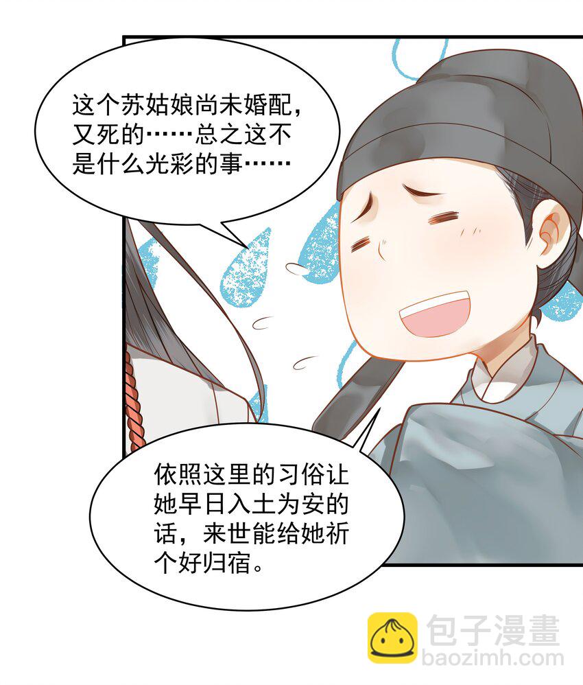 003 一时大意被钳制24