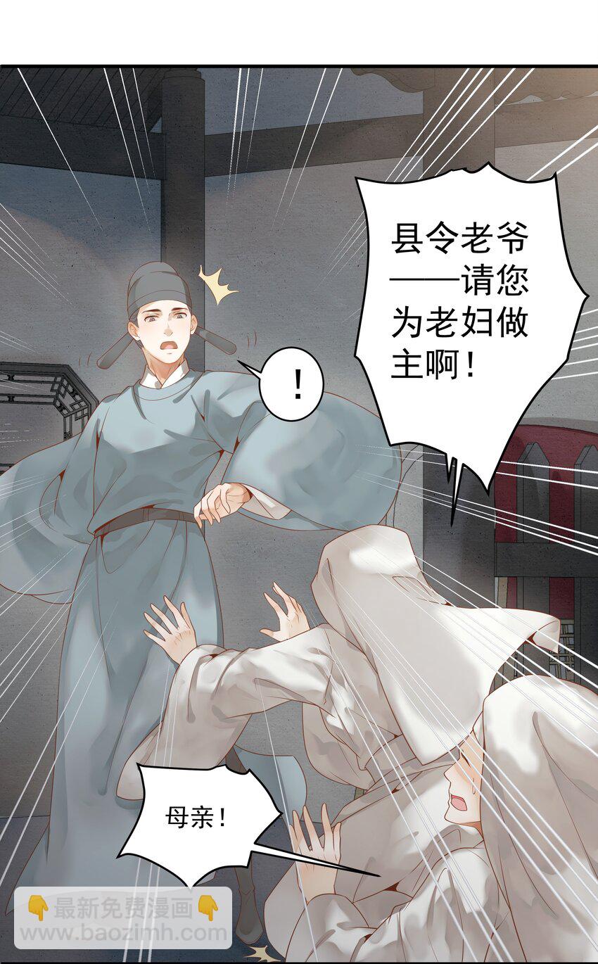 003 一时大意被钳制25