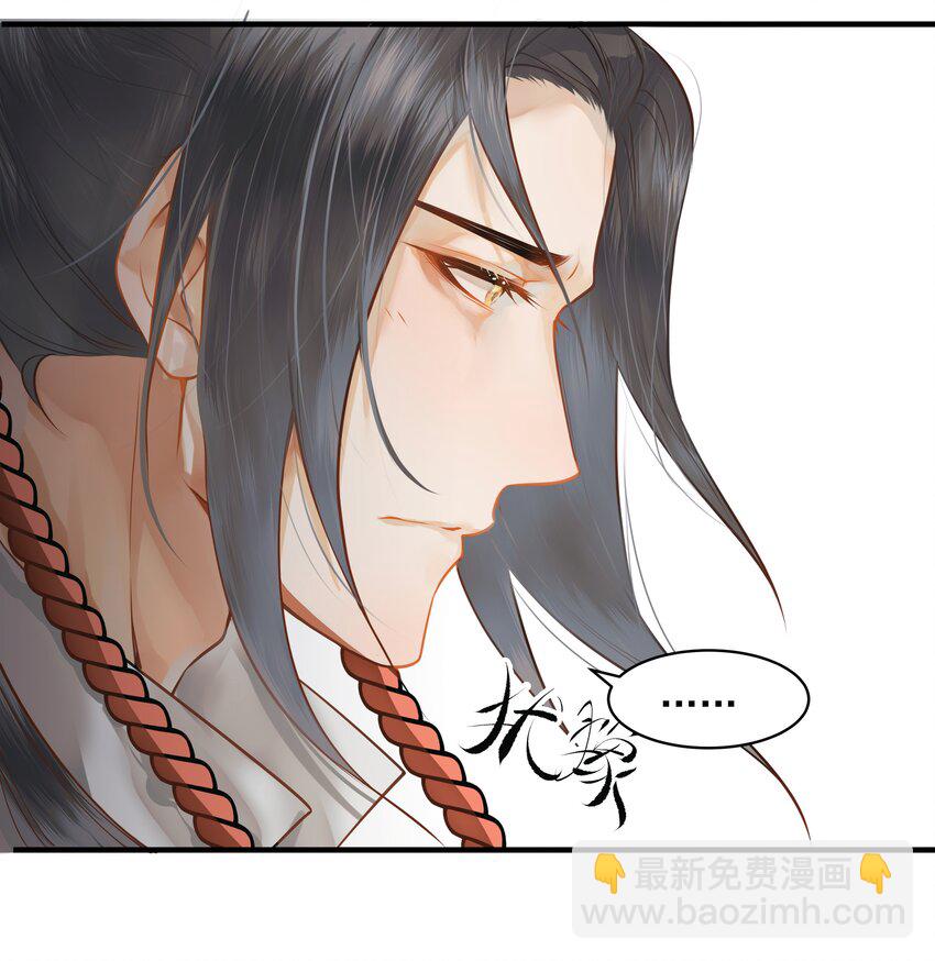 003 一时大意被钳制27