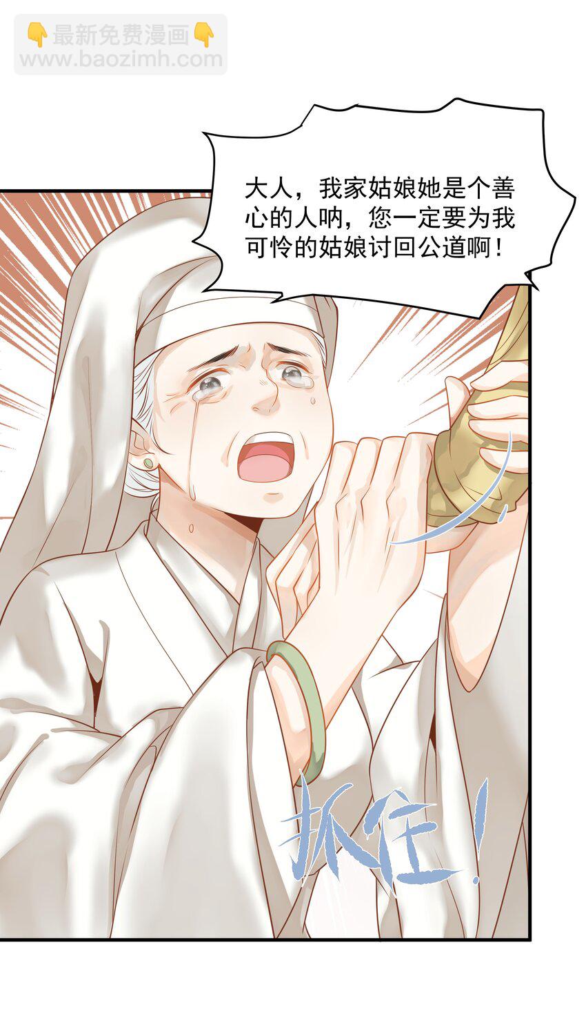 003 一时大意被钳制29