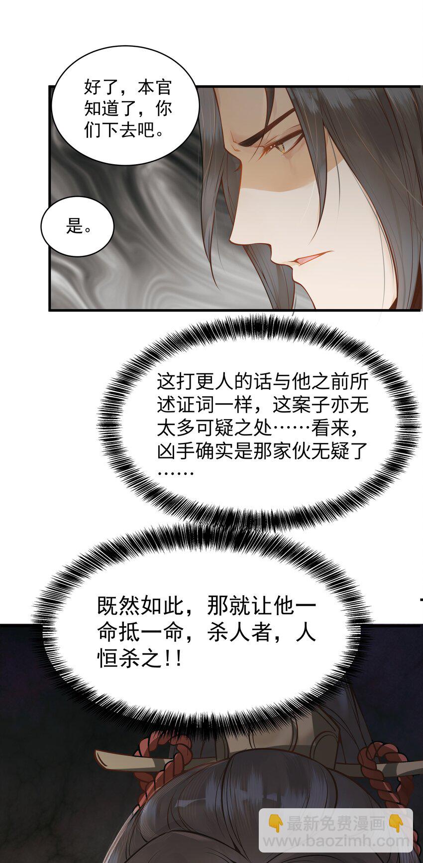 003 一时大意被钳制36