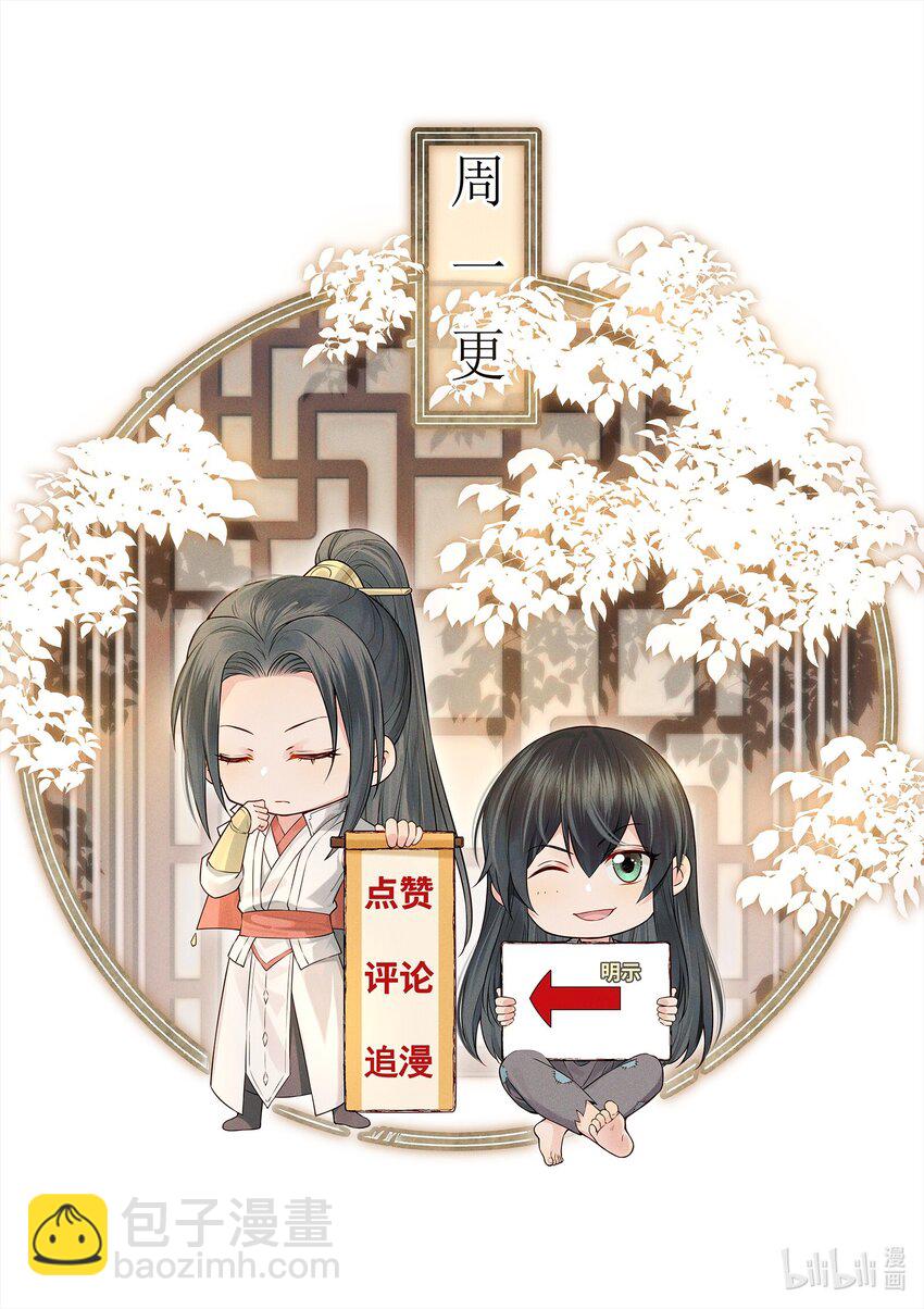 003 一时大意被钳制38
