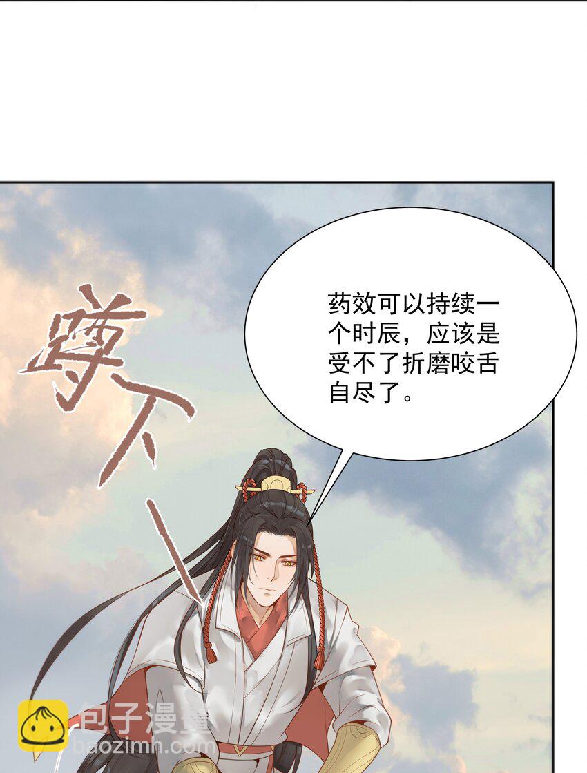 003 一时大意被钳制4