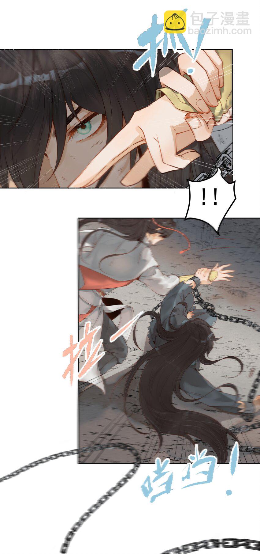 003 一时大意被钳制6