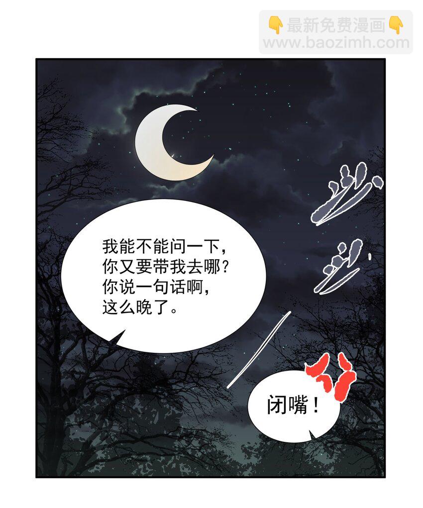 004 眼见非实耳听虚10