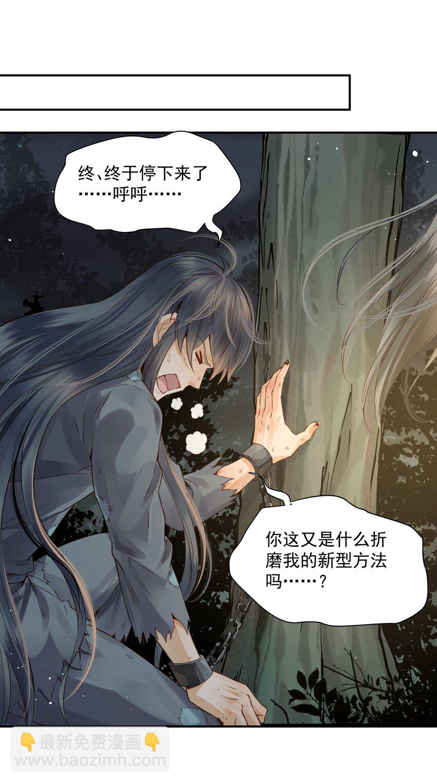 004 眼见非实耳听虚12