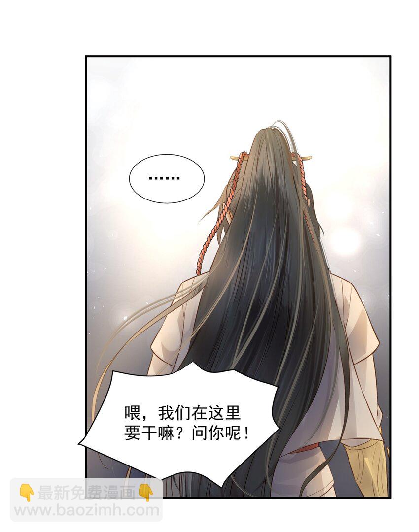 004 眼见非实耳听虚13