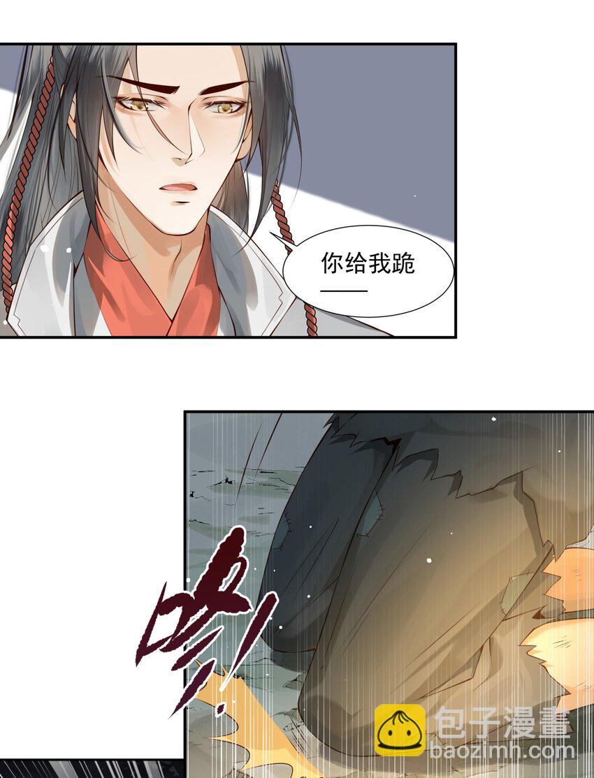 004 眼见非实耳听虚17