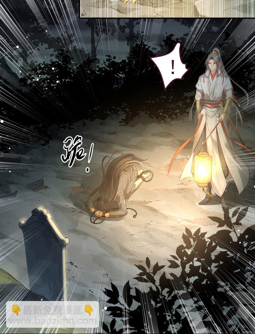 004 眼见非实耳听虚18