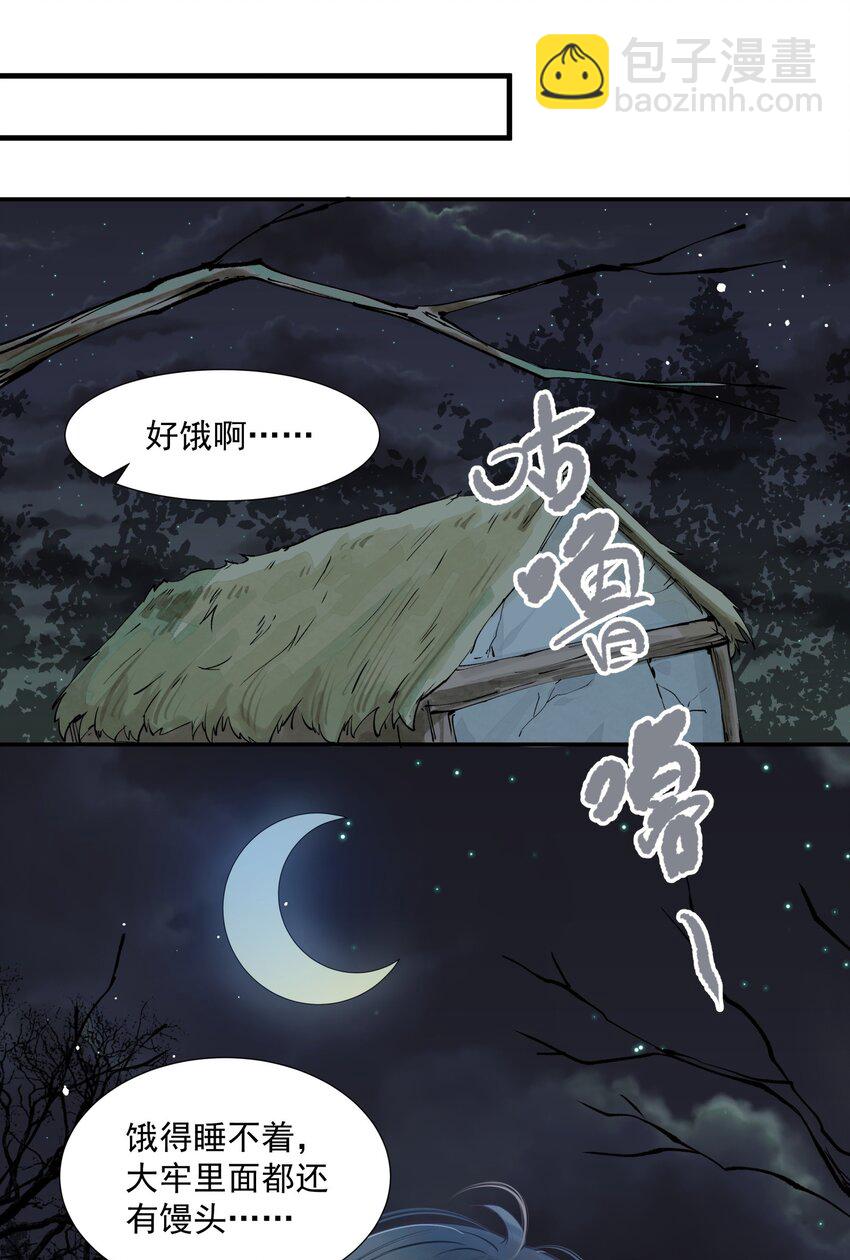 004 眼见非实耳听虚2