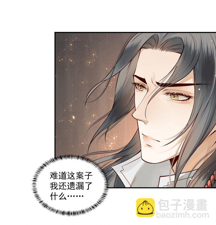 004 眼见非实耳听虚22