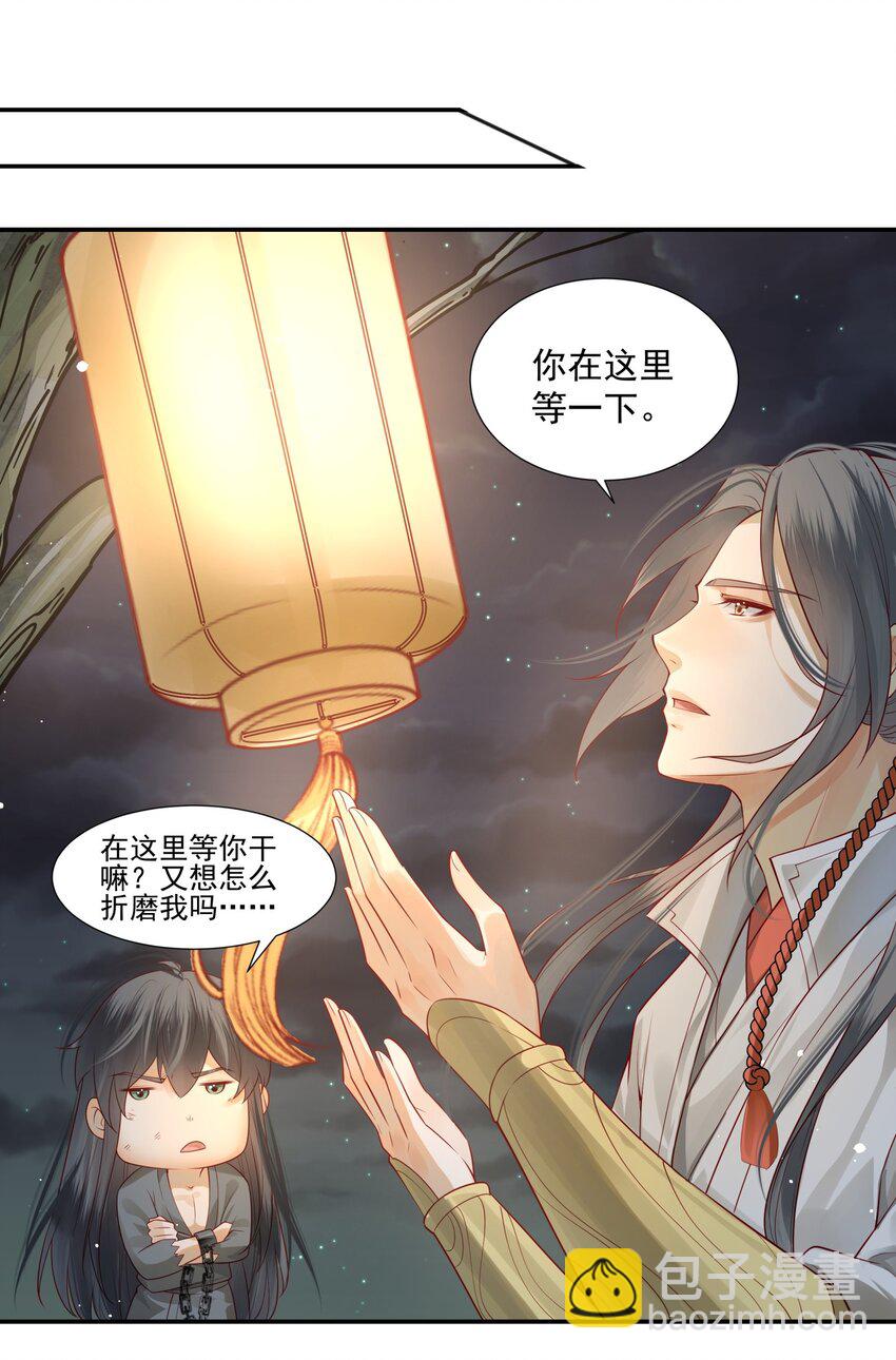 004 眼见非实耳听虚25