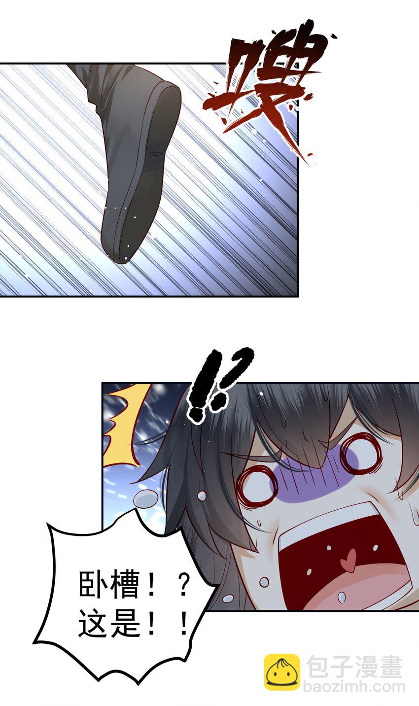 004 眼见非实耳听虚26