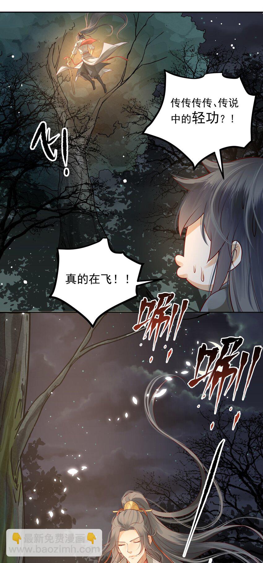 004 眼见非实耳听虚27