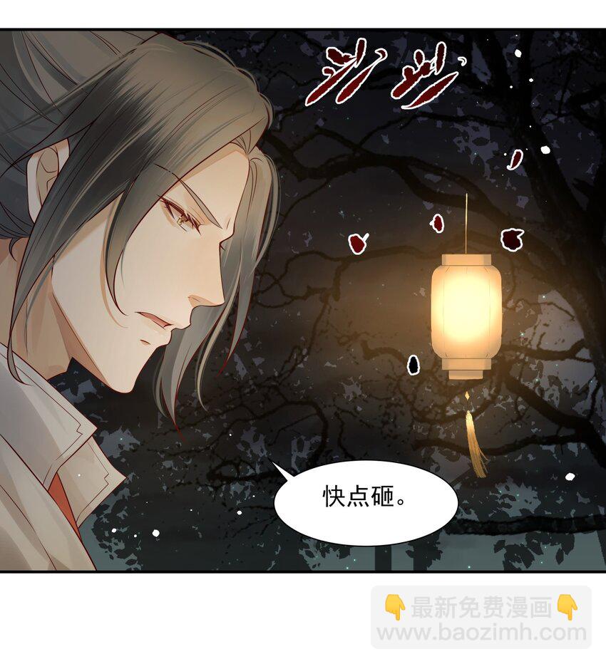 004 眼见非实耳听虚31