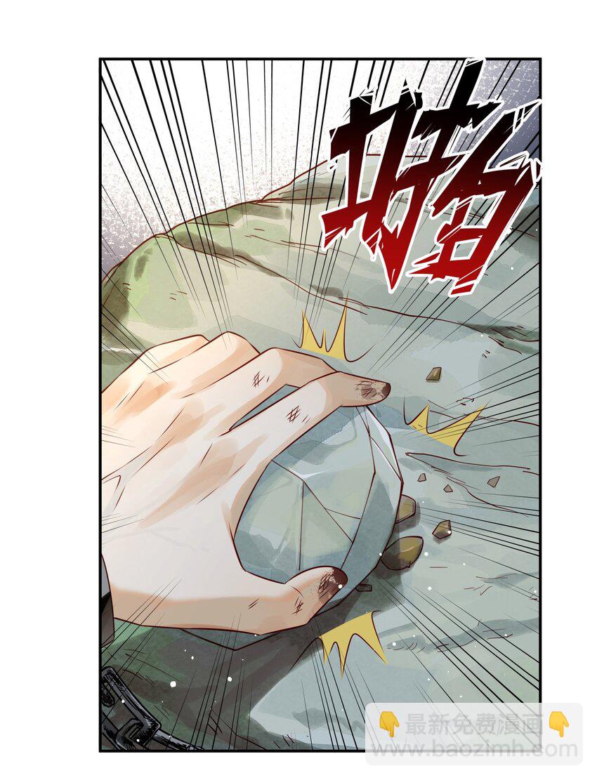004 眼见非实耳听虚33