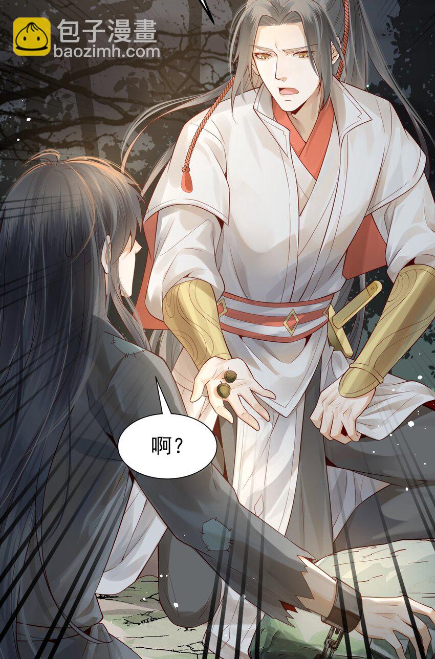 004 眼见非实耳听虚35