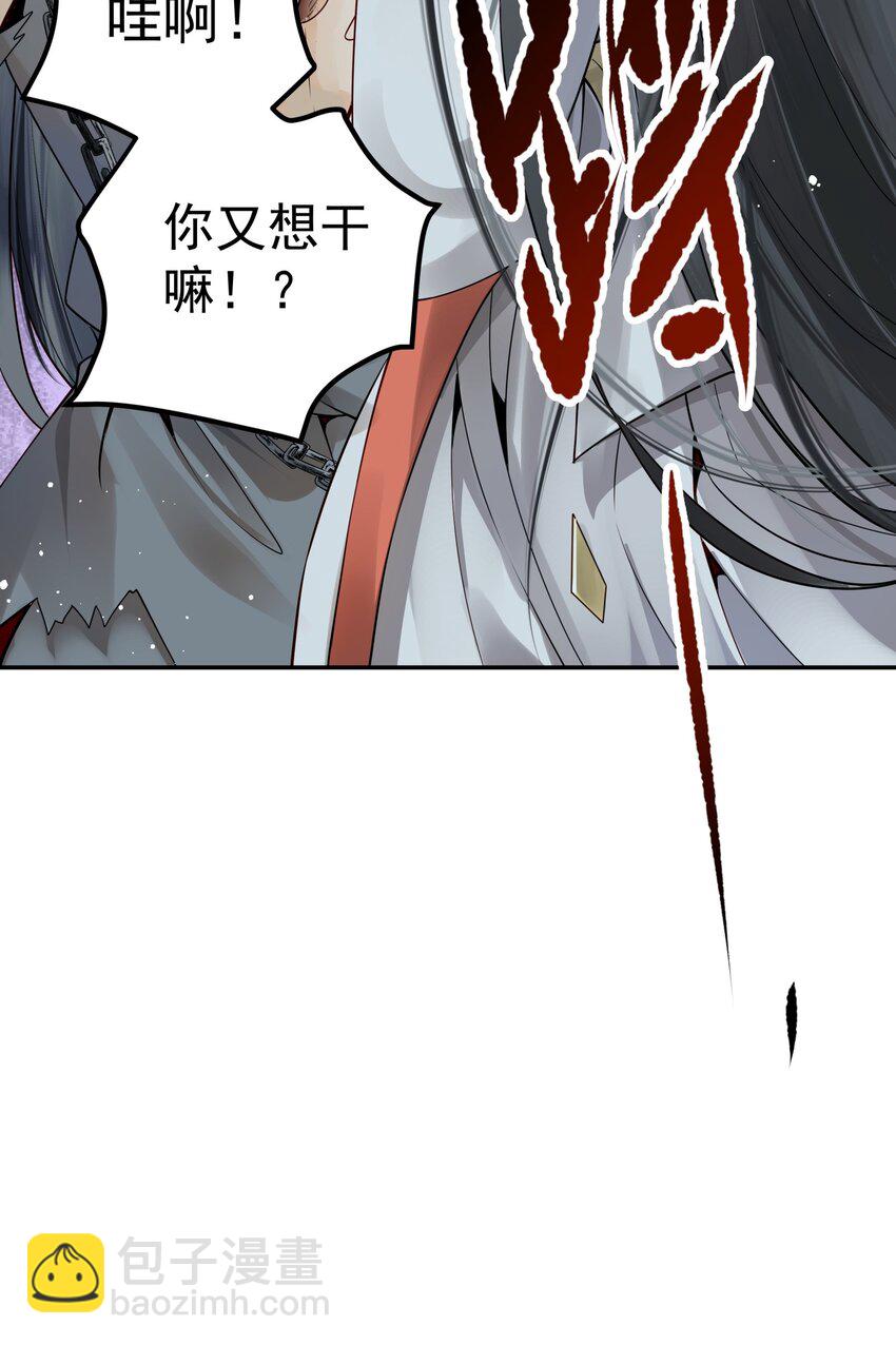 004 眼见非实耳听虚41