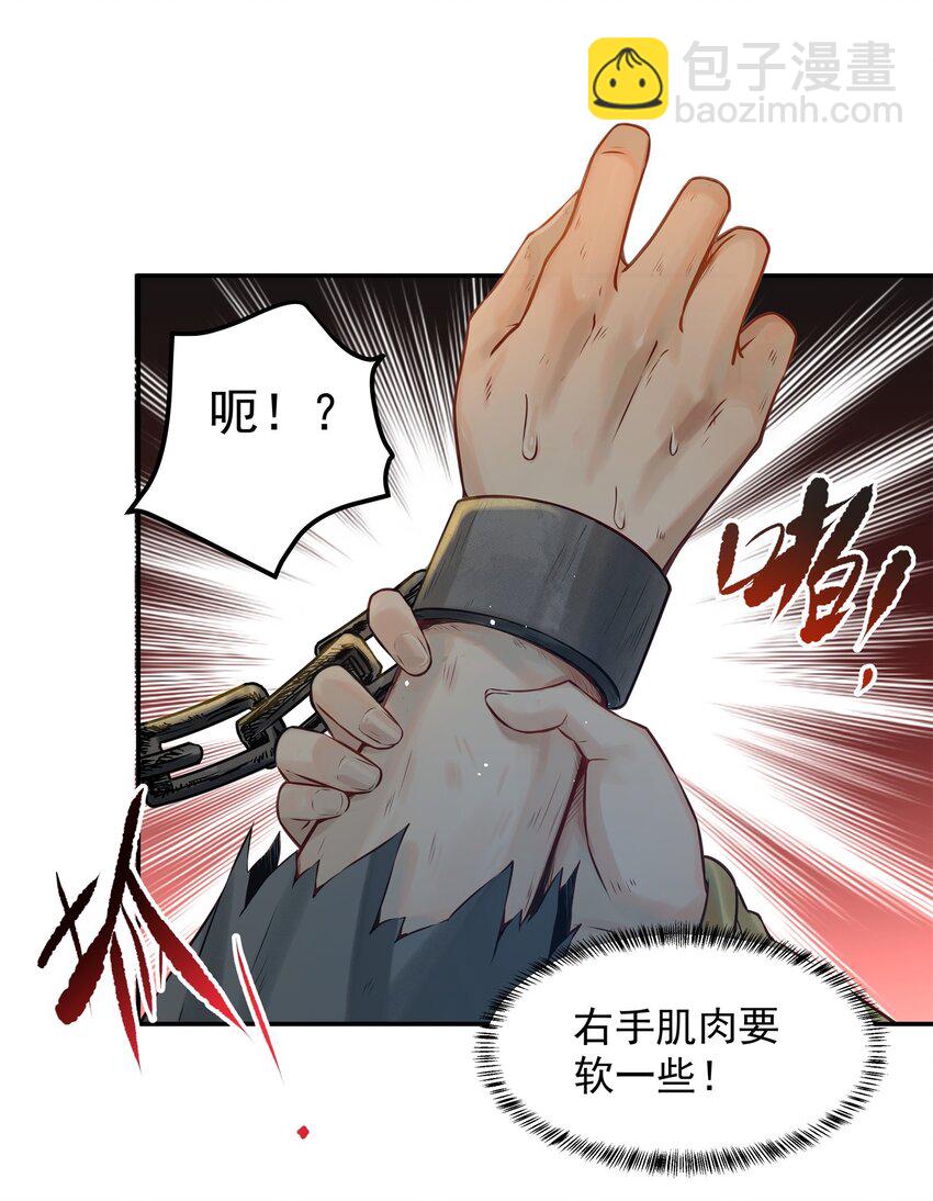 004 眼见非实耳听虚42