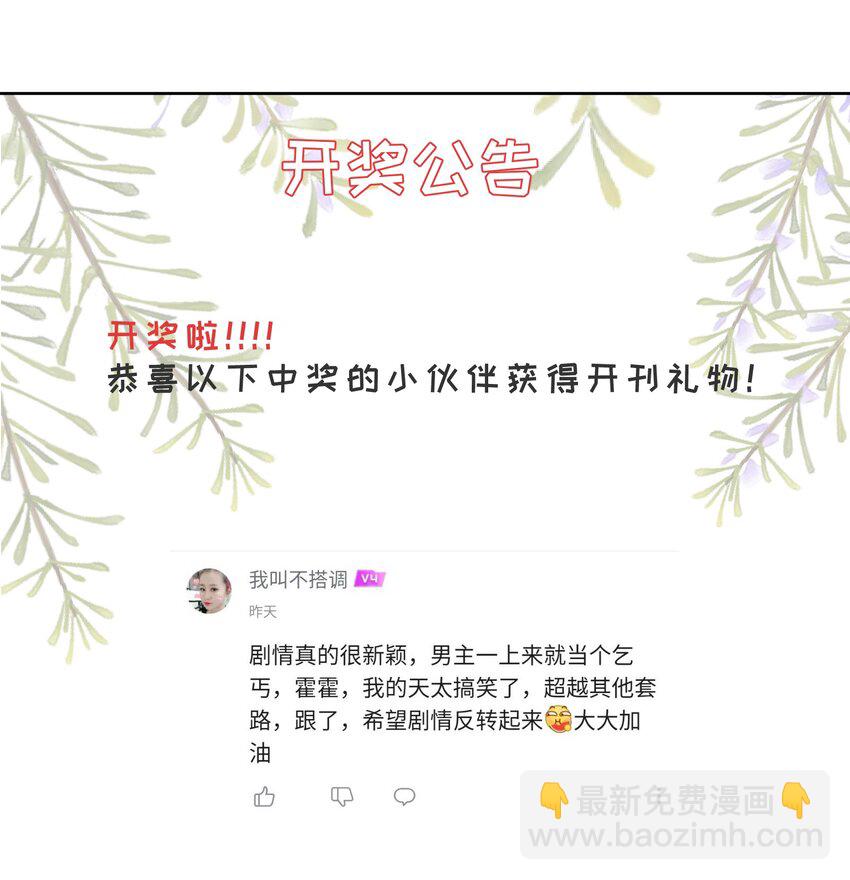 004 眼见非实耳听虚45