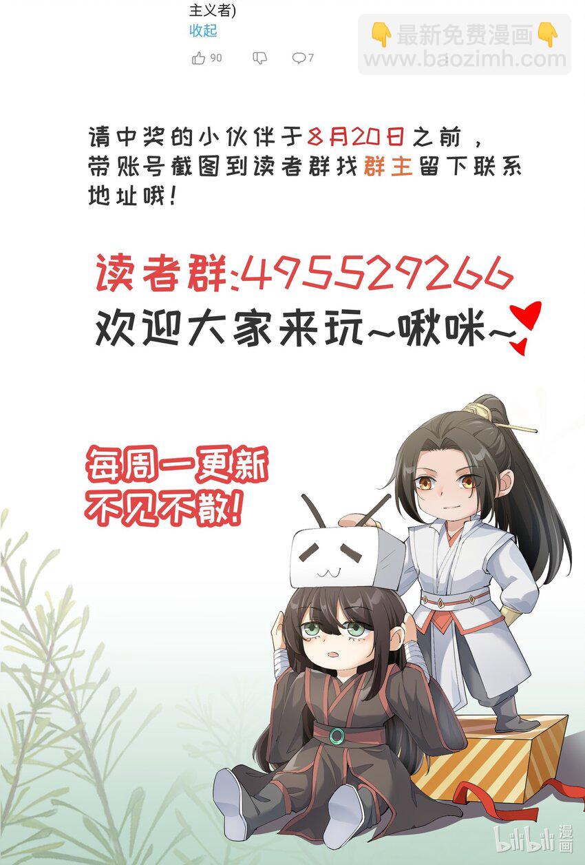 004 眼见非实耳听虚47