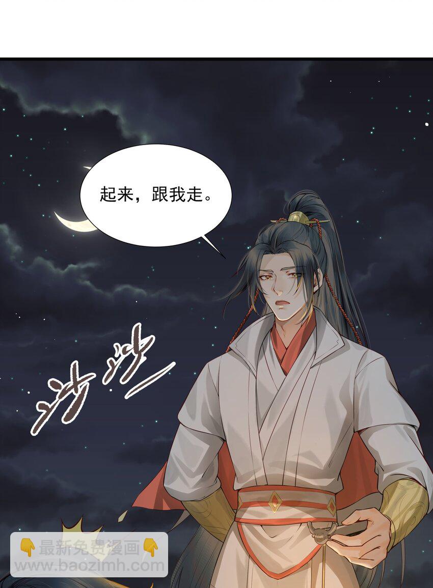 004 眼见非实耳听虚5