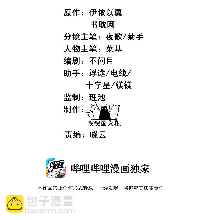 006 宽衣解带证清白1