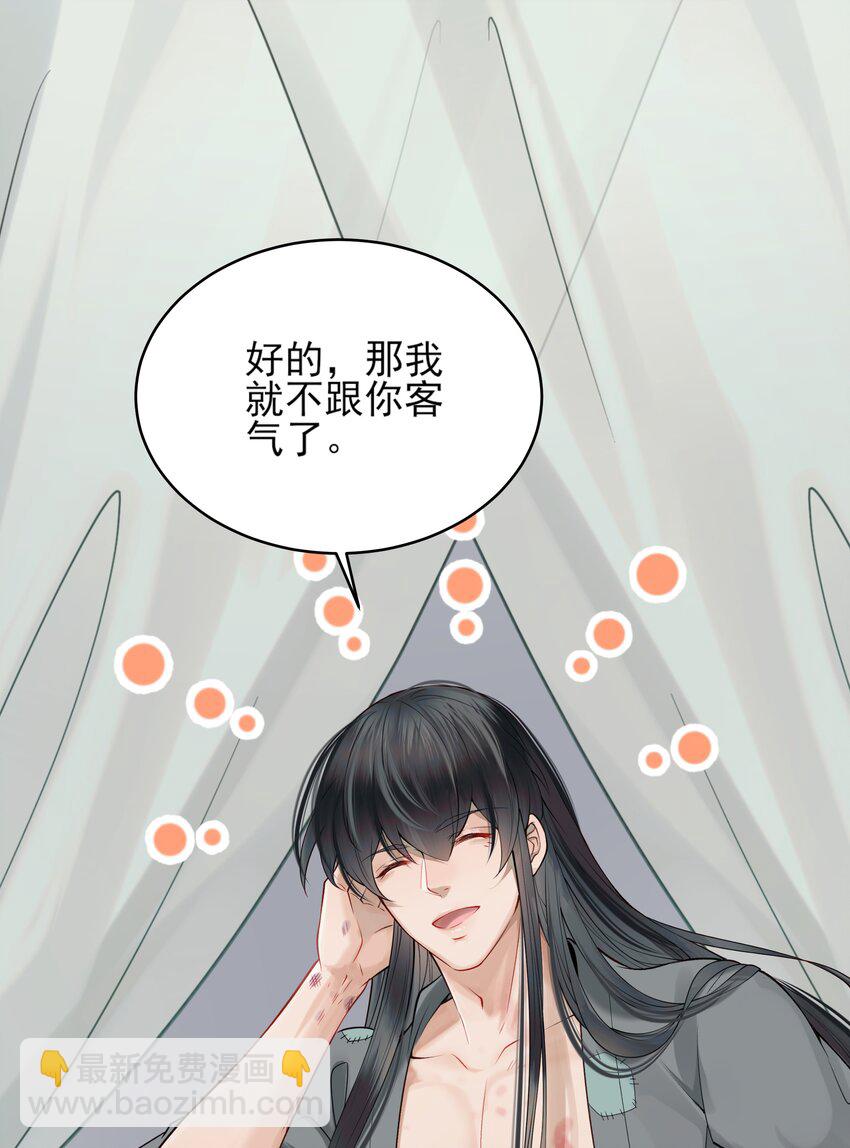 006 宽衣解带证清白10