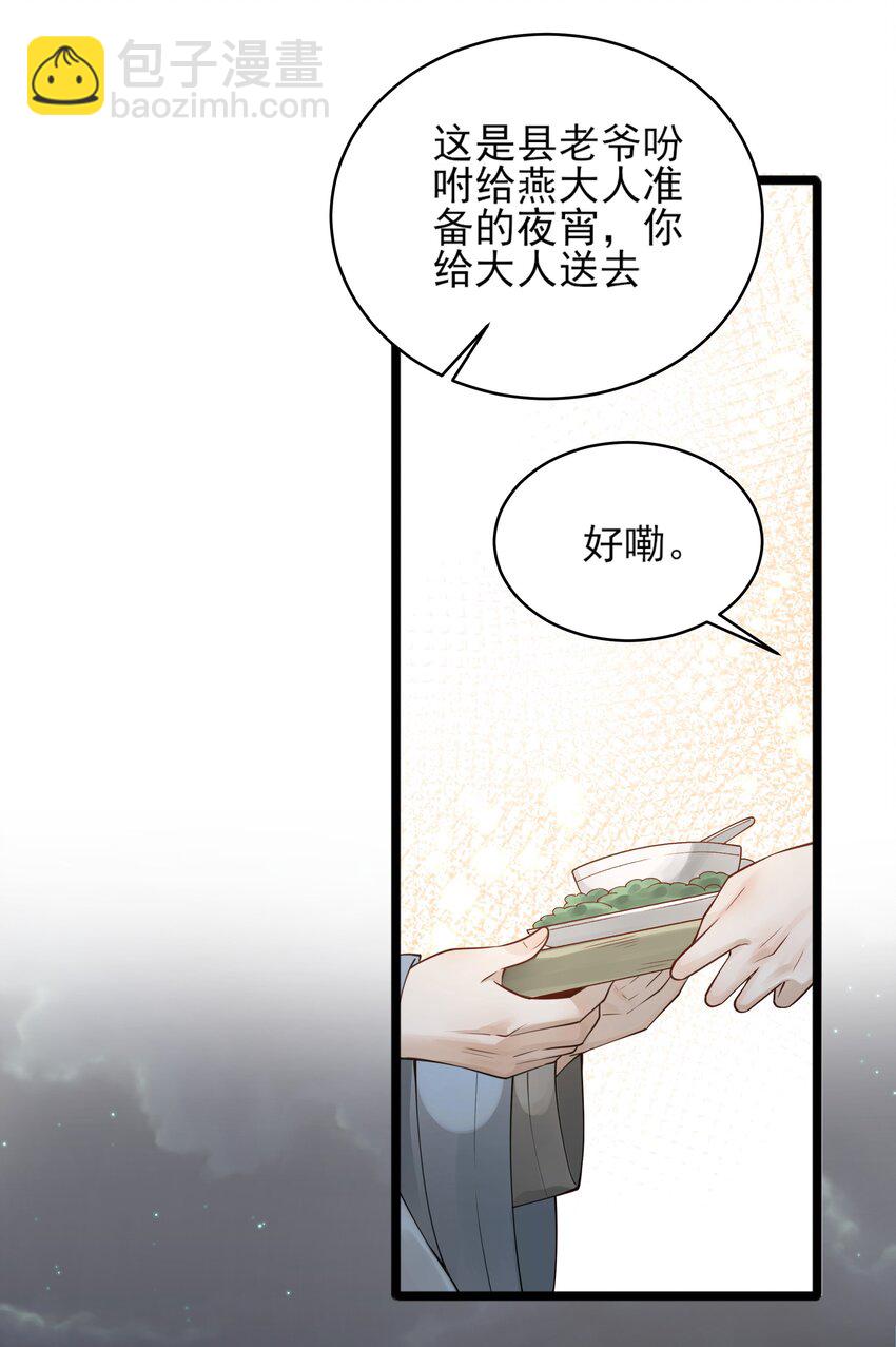 006 宽衣解带证清白13