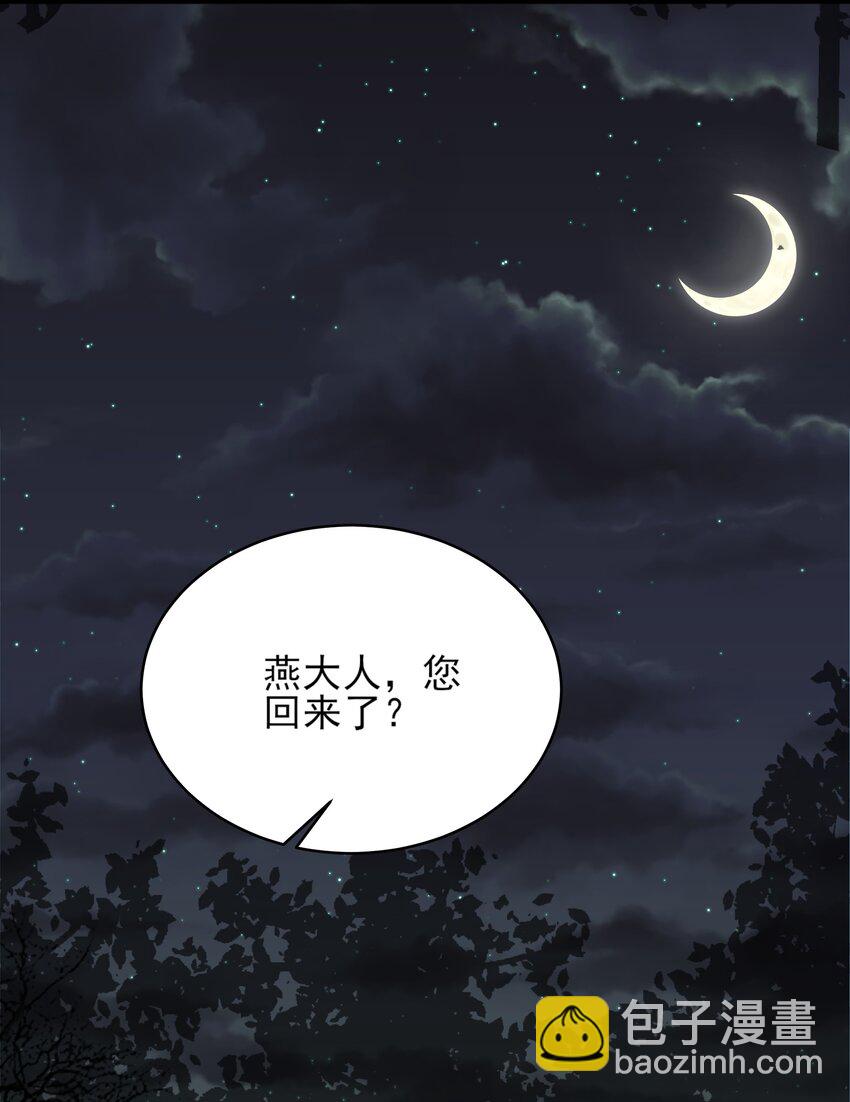 006 宽衣解带证清白15