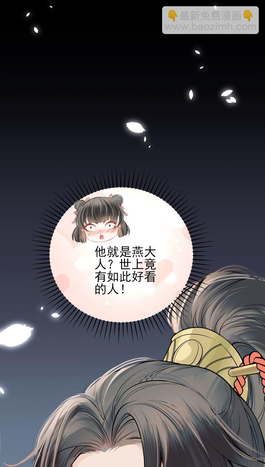 006 宽衣解带证清白18