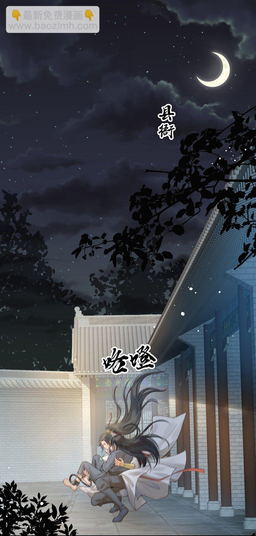 006 宽衣解带证清白2