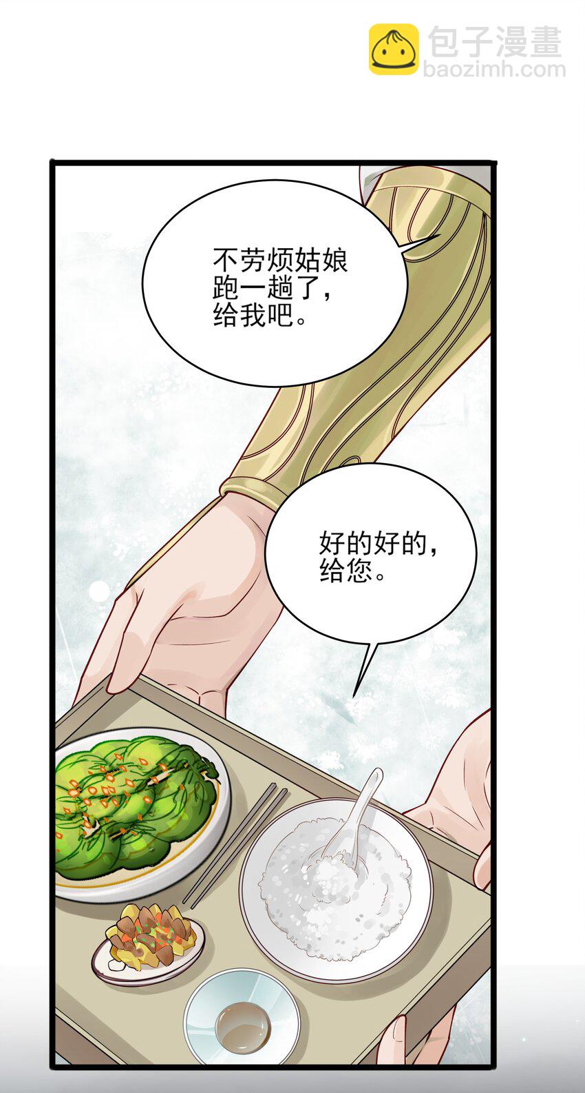 006 宽衣解带证清白21