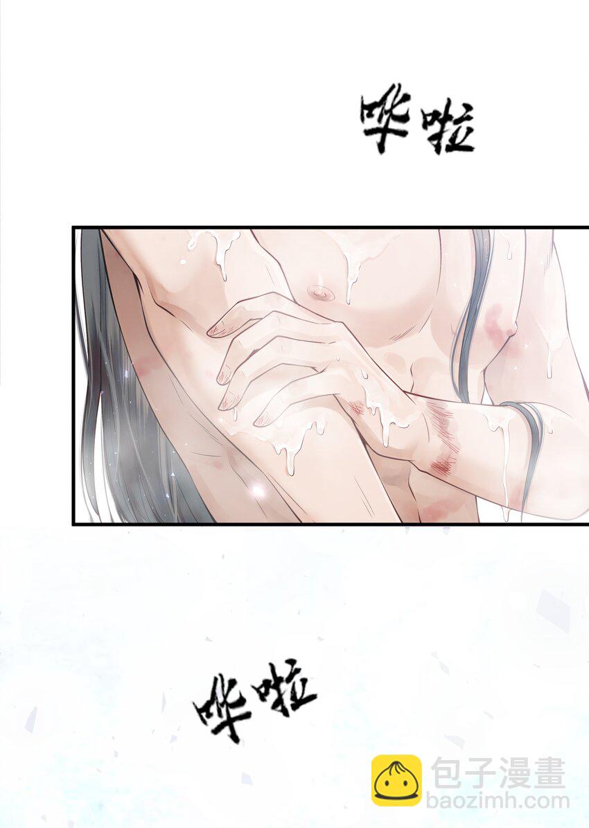 006 宽衣解带证清白23
