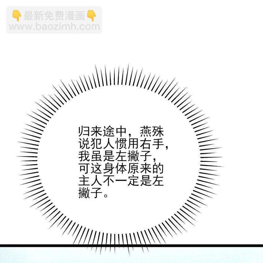 006 宽衣解带证清白25