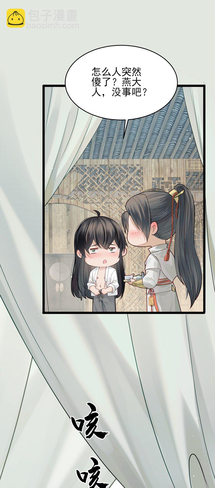 006 宽衣解带证清白33