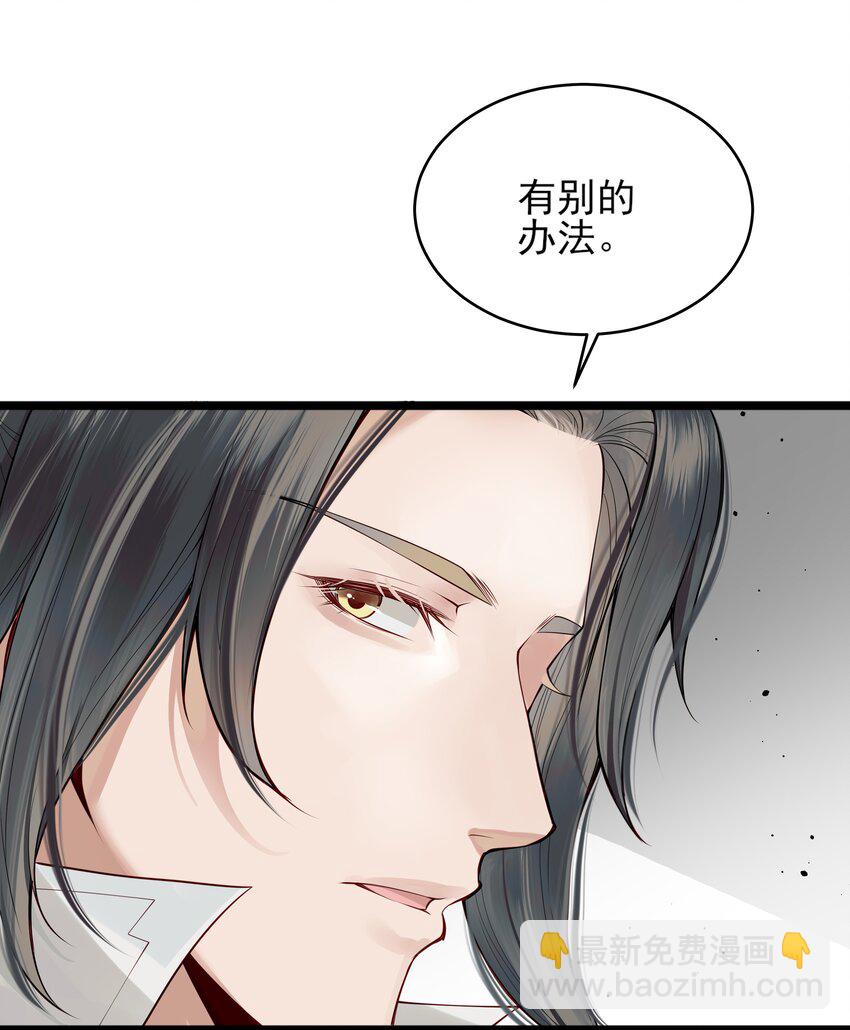 006 宽衣解带证清白36