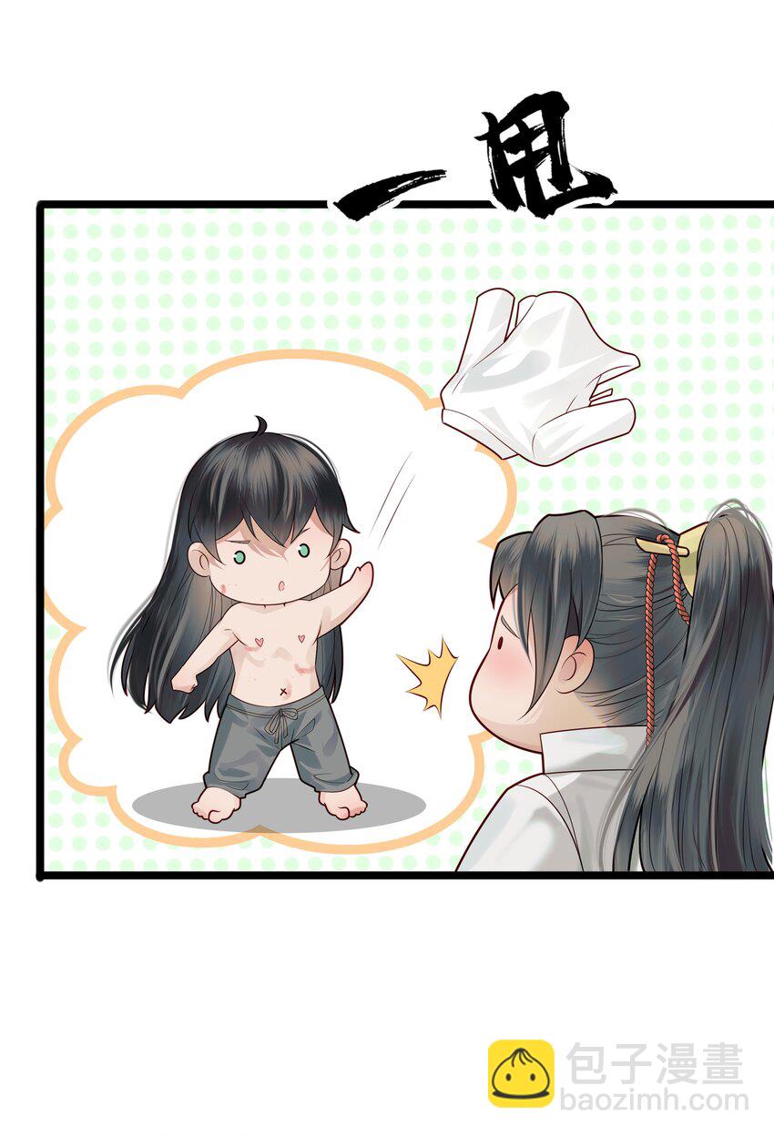 006 宽衣解带证清白39