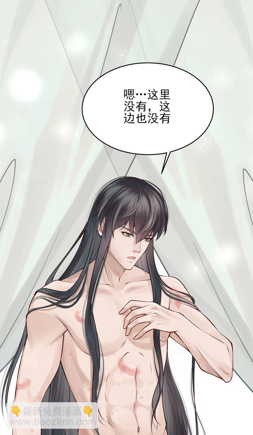 006 宽衣解带证清白40