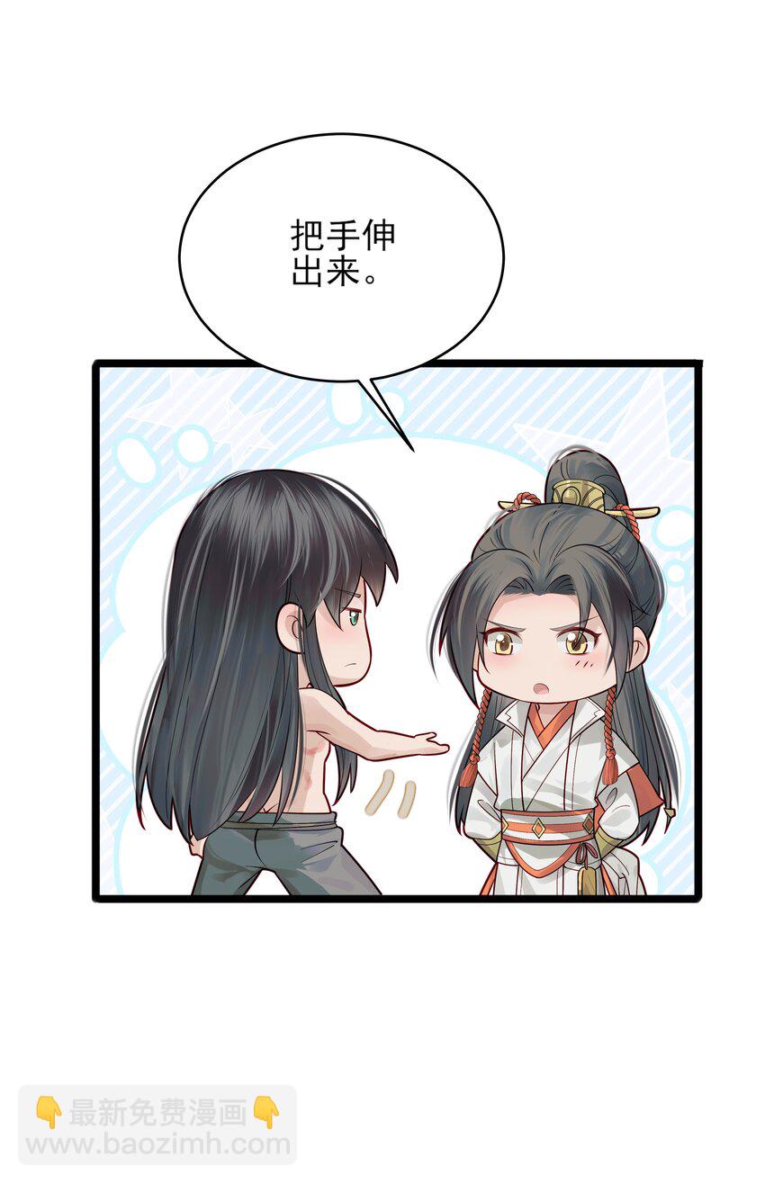 006 宽衣解带证清白46