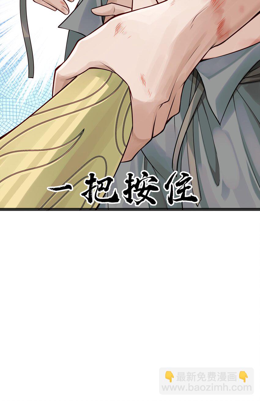 006 宽衣解带证清白55