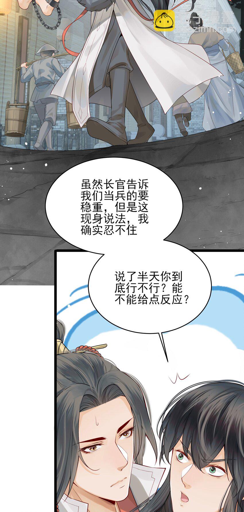 006 宽衣解带证清白6