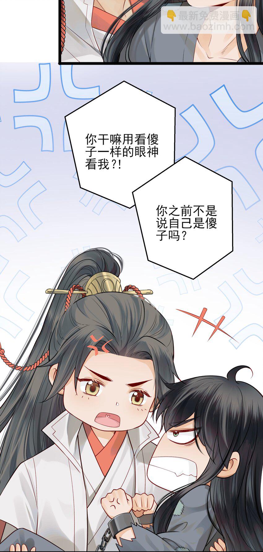 006 宽衣解带证清白7