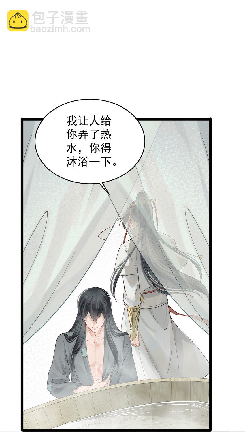 006 宽衣解带证清白9