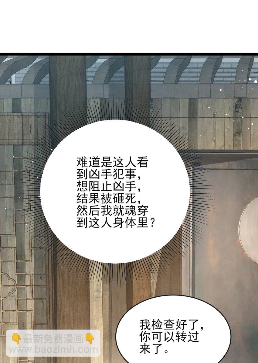007 我很怕疼你轻些10