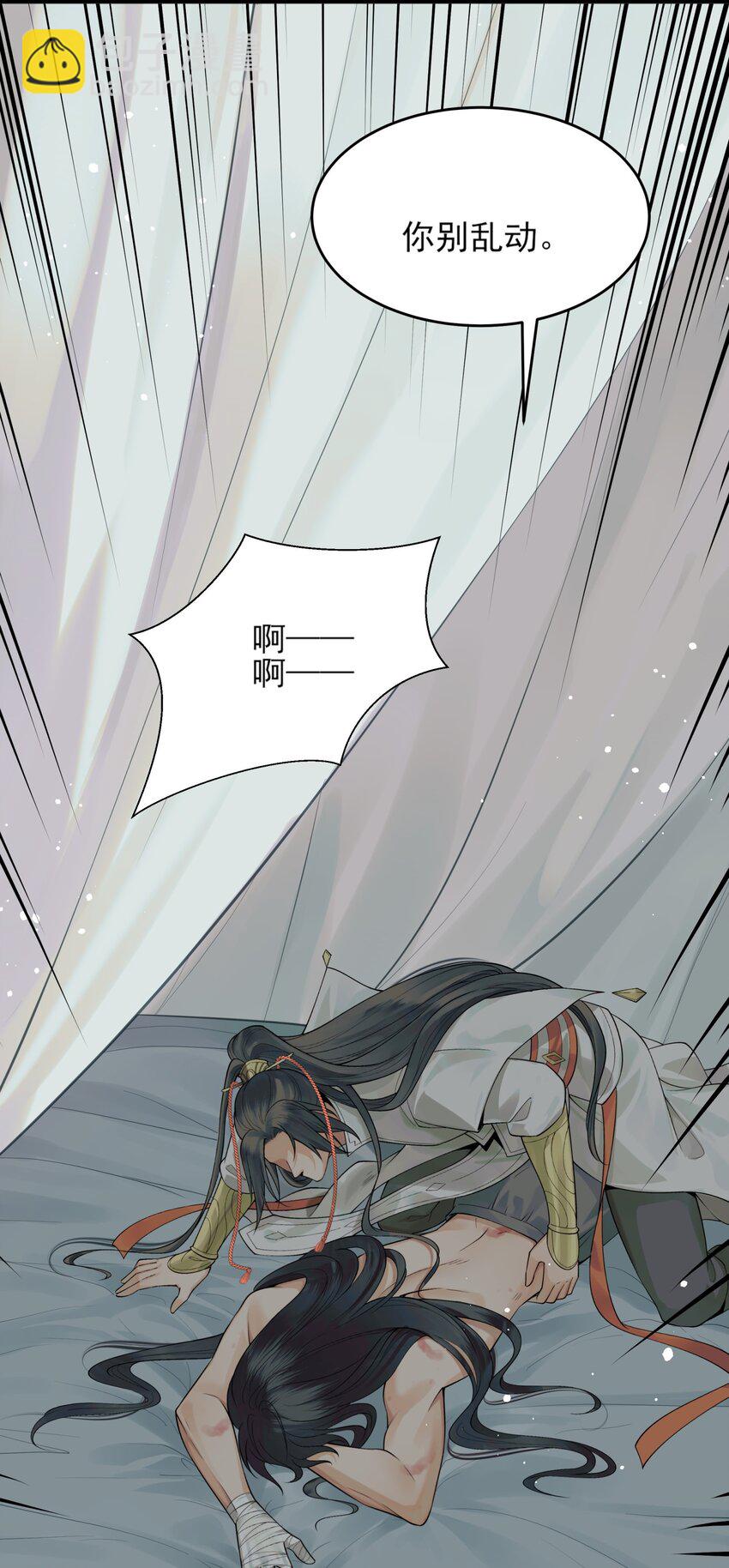 007 我很怕疼你轻些15